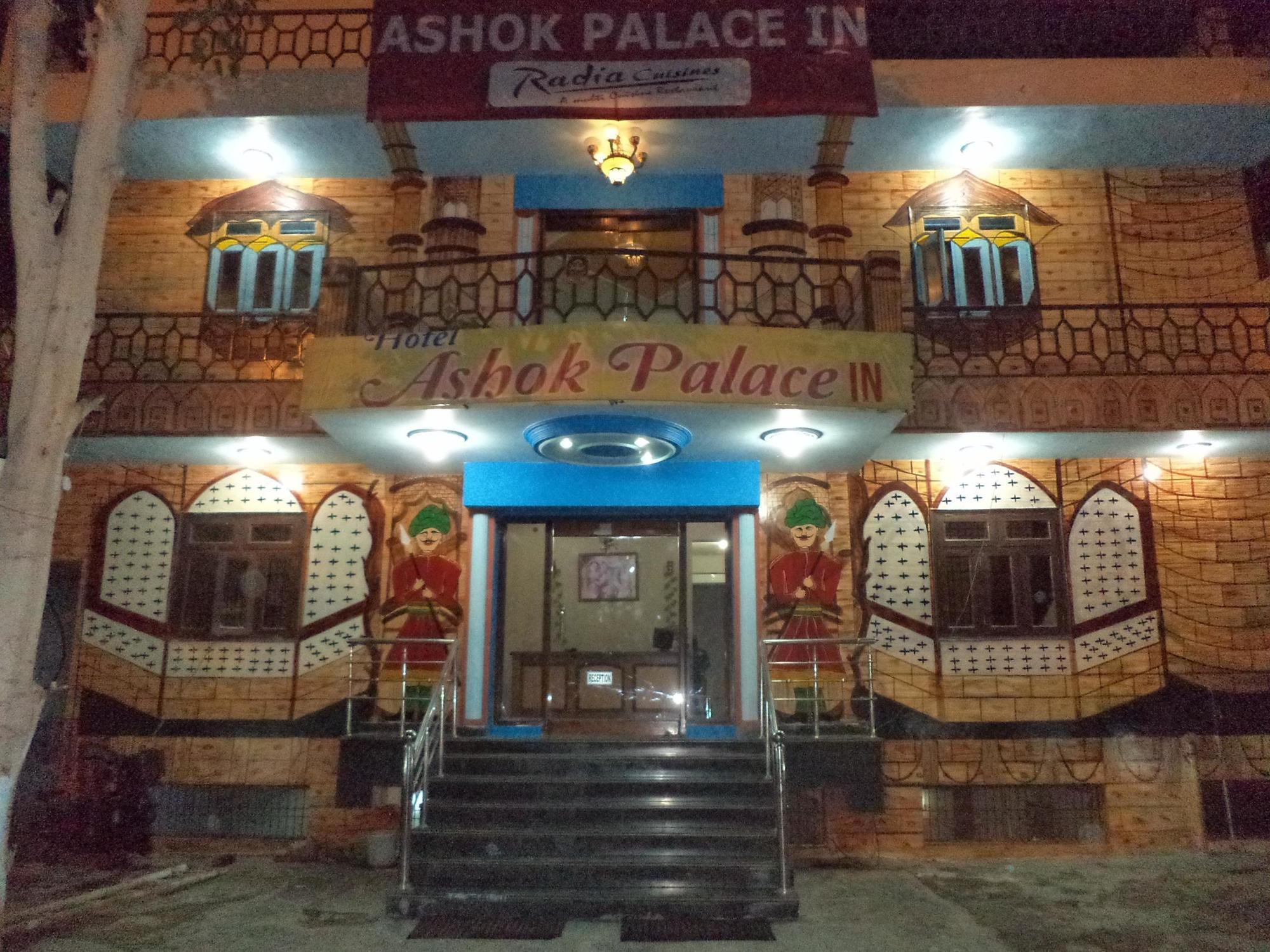 Ashok Palace Inn Agra  Extérieur photo